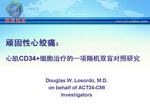 [ACC2009]顽固性心绞痛心肌CD34+细胞治疗的随机双盲安慰剂对照研究